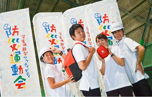 Ninja stealth experience